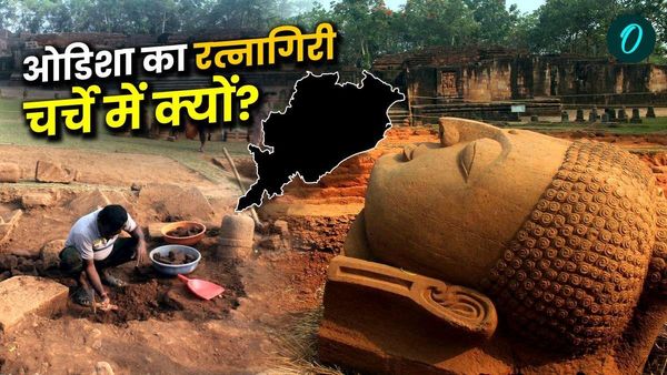 Odisha: ओडिशा में 'रत्नो का पहाड़' कही जाने वाली ये जगह अचानक इतनी चर्चे में क्यों आ गई? विस्तार से जानिए..