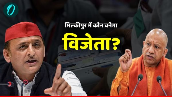 Milkipur Counting: इतने बजे शुरू होगी मतगणना, यूपी के सियासी रण में कौन बनेगा विजेता, किसकी राह होगी मुश्किल?