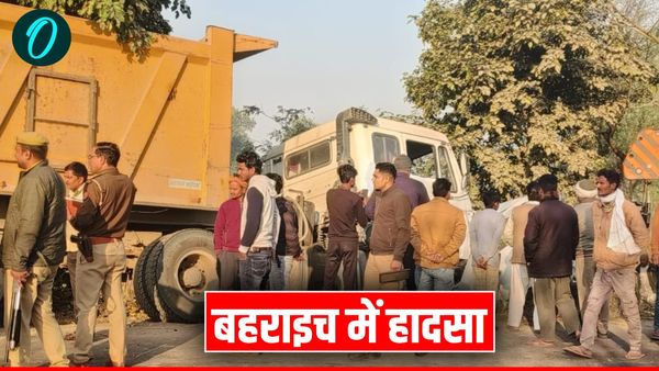 Bahraich News: लखनऊ हाईवे पर भीषण सड़क दुर्घटना, कार के परखच्चे उड़े, पांच की जान गई