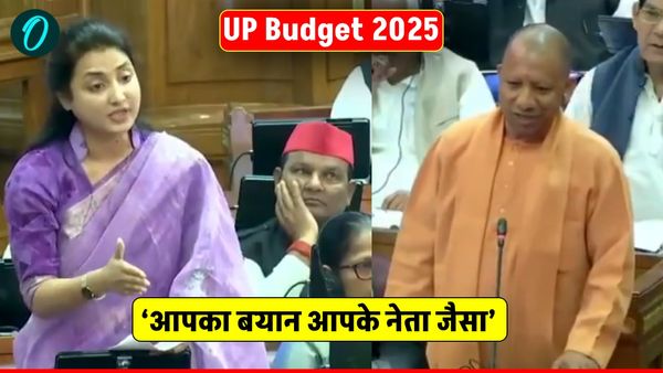 UP Budget 2025: यूपी विधानसभा में गरजे योगी, सपा पर साधा निशाना – ‘आपका बयान आपके नेता जैसा’