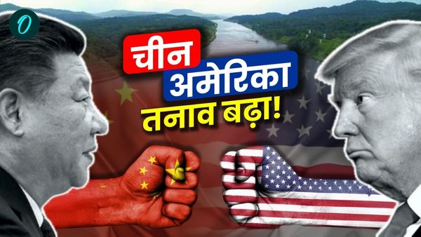 Donald Trump:'कुछ बहुत शक्तिशाली होने वाला है', पनामा नहर पर ट्रंप की चेतावनी, जानें अमेरिका-चीन का नया विवाद?