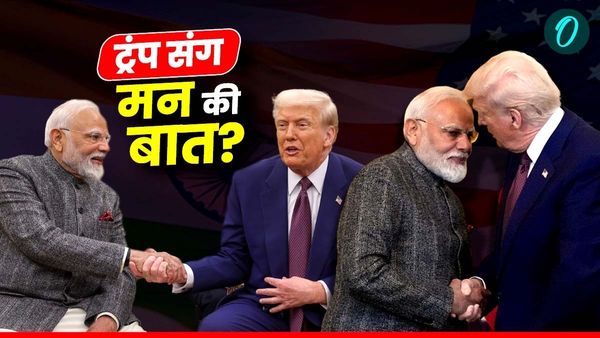 'F-35 जेट डील, अमेरिकी तेल-गैस, ट्रेड एग्रीमेंट, अवैध भारतीयों का मुद्दा', जानें मोदी-ट्रंप बैठक की बड़ी बातें