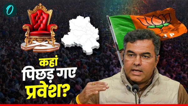 Parvesh Verma: केजरीवाल को हराकर भी Delhi CM की रेस में कहां पिछड़ गए प्रवेश वर्मा? पढ़िए अंदर की 3 वजह