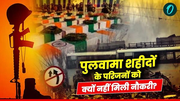 Pulwama के कई शहीदों के परिजनों को क्यों नहीं मिली नौकरी? संसद में मंत्री ने दी जानकारी