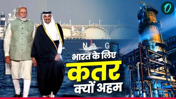 Qatar Amir Sheikh: भारत के लिए इतनी खास क्यों है कतर के साथ दोस्ती? जानिए ये तीन बड़ी वजह