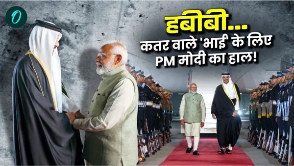 Qatar Amir Al Thani कौन हैं? जिनके लिए PM मोदी ने तोड़ा प्रोटोकॉल, भारत क्यों आए? जानें कितने अरबपति?