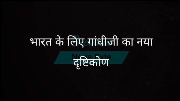 राहुल गांधी ने मेक इन इंडिया को चुनौती दी, विकास के लिए नई दिशा सुझाई