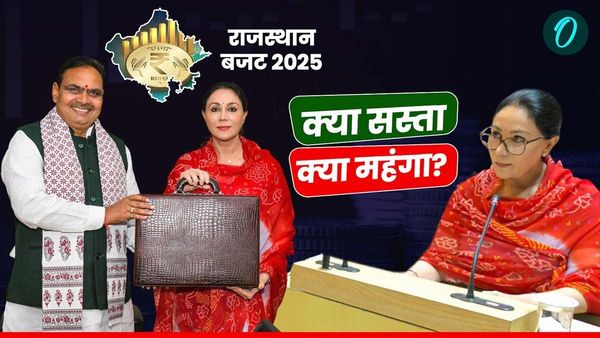 Rajasthan Budget 2025: प्रॉपर्टी से बिजली तक, किनको फायदा? राजस्थान में क्या सस्ता-क्या महंगा? पढ़ें प्वाइंटर