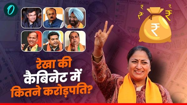 Rekha Gupta Cabinet के 6 मंत्रियों में कौन कितना अमीर? दो की नेथ वर्थ 100 करोड़ पार! जानें कितने पढ़ें-लिखे?