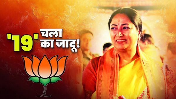 Rekha Gupta Delhi CM: रेखा गुप्ता का लकी नंबर बना 19, जन्म से राजनीति तक बड़ा कनेक्शन, जानें कैसे बन गईं CM?