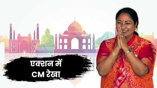 'विकसित दिल्ली' के मिशन पर रेखा गुप्ता, CM पद संभालते ही आईं एक्शन में, शपथ के दिन ही बुलाई कैबिनेट मीटिंग