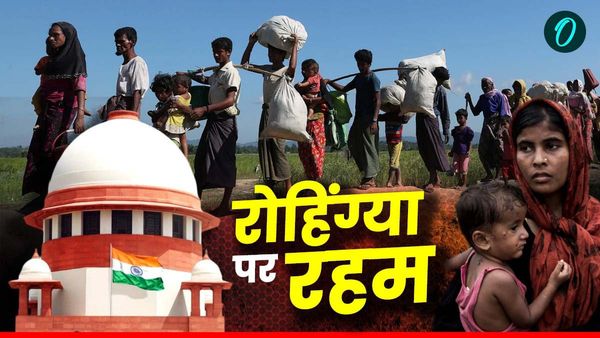 Rohingya के बच्चों की शिक्षा के लिए NGO ने आधार कार्ड पर मांगी रहम की भीख, सुप्रीम कोर्ट ने सुनाया बड़ा फैसला