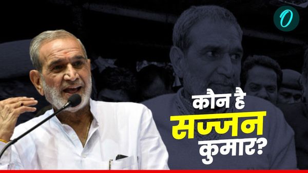Sajjan Kumar: कौन है पूर्व सांसद सज्जन कुमार? जिन्हें 1984 सिख दंगे से जुड़े केस में दिया गया दोषी करार