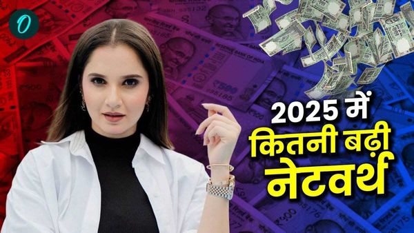 Sania Mirza: अब पहले वाली सानिया नहीं रहीं टेनिस स्टार! 2025 में बंपर कमाई के साथ नेटवर्थ में भारी बढ़ोतरी