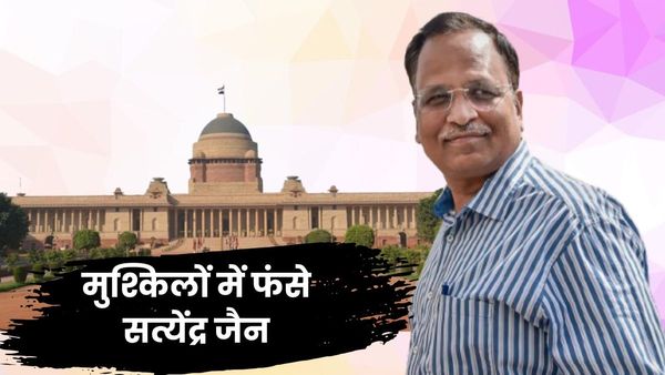 Satyendar Jain की बढ़ीं मुश्किलें, मनी लॉन्ड्रिंग के मामले में चलेगा मुकदमा, राष्ट्रपति मुर्मू ने दी मंजूरी