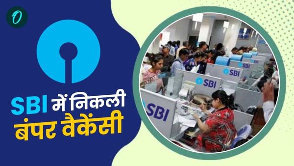 SBI में निकली 1194 पदों पर वैकेंसी, जानिए जरूरी योग्यता, आवेदन करने की लास्ट डेट?