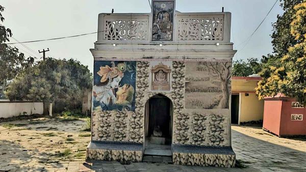 Bihar News: बिहार के इस ज़िले में है मशहूर शिव मंदिर, दूर-दूर से आते हैं लोग, भगवान कृष्ण से जुड़ी है आस्था