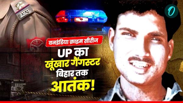 Shriprakash Shukla: 25 की उम्र में 25 मर्डर, CM की ली थी सुपारी, UP-बिहार तक आतंक! प्रेमिका के चक्कर में अंत