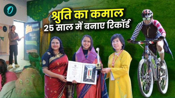 25 साल की उम्र में श्रुति के रिकॉर्ड की कहानी,10 हजार की साइकिल यात्रा और महिलाओं को स्वावलंबी बनाने की ठानी