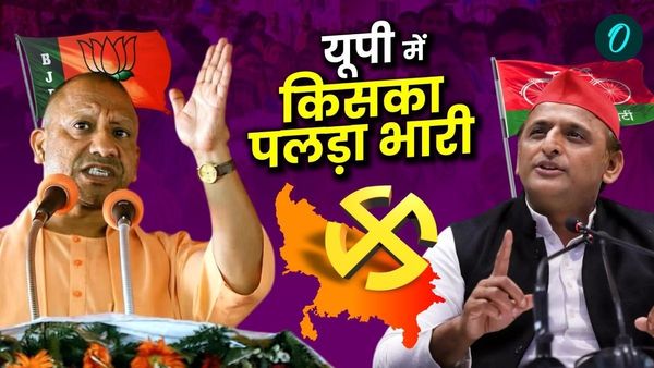 UP MOTN Survey: क्या UP में फिर लहराएगा BJP का परचम? सर्वे में बड़े बदलाव के संकेत