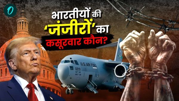 US Deported Indians: 'भुगतने होंगे भयानक अंजाम', जंजीरों में 104 डिपोर्ट भारतीयों से पहले ही दी थी ये चेतावनी