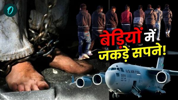 US Deported Indians:'पगड़ी कूड़ेदान में फेंकी, बेड़ियों में जकड़ा, भूखा रखा', US से भारत डिपोर्ट सिख की कहानी