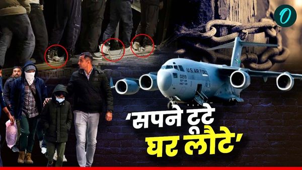 US Deported Indians Story: 'दाढ़ी कटवाई, सांपों-मगरमच्छों से लड़े, 13 दिन भूखे रहे', अमेरिका का Dunki रूट