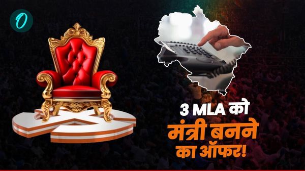 गृह मंत्री अमित शाह के बेटे के नाम से BJP के 3 MLA को मंत्री बनाने का ऑफर,फर्जी कॉल से पैसों की डिमांड
