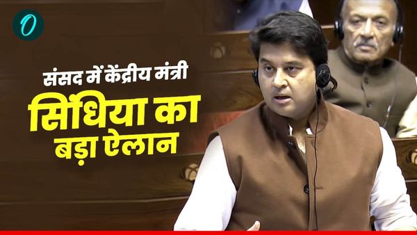 संसद में केंद्रीय मंत्री सिंधिया का बड़ा ऐलान: MP के आदिवासी 2202 गांवों में लगेंगे 1650 मोबाइल टॉवर