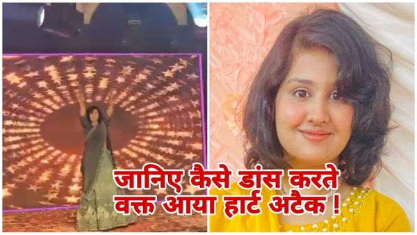 MP News: महिला संगीत के दौरान डांस करते वक्त जवान युवती की मौत, जानिए कैसे आया हार्ट अटैक, डॉ ने बताई ये वजह