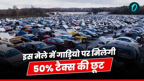 MP News: मध्य प्रदेश इस जिले में 26 फरवरी से शुरू होगा व्यापार मेला, वाहनों पर मिलेगी 50% टैक्स की छूट