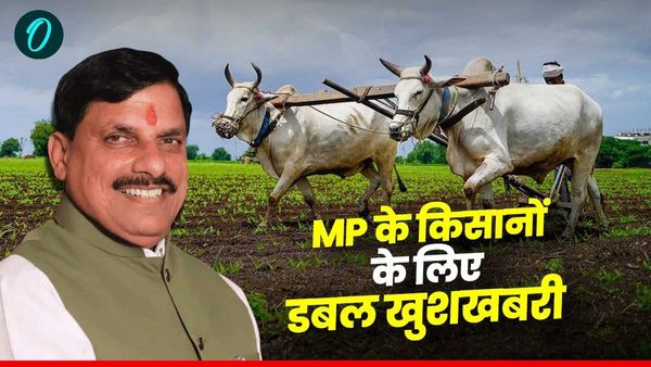 MP News kisan: किसानों के लिए खुशखबरी: CM मोहन यादव ने की 2 बड़ी घोषणाएं, होली से पहले मिलेंगे लाभ