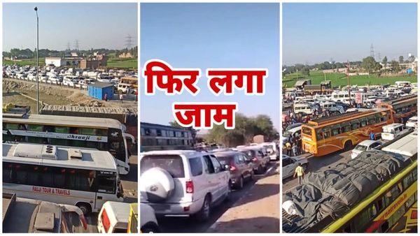 MP News: रीवा में फिर प्रयागराज महाकुंभ के कारण 10 किलोमीटर लंबा जाम, प्रशासन ने उठाए कड़े कदम