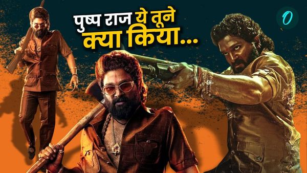 अल्लू अर्जुन की 'पुष्पा 2' बॉक्स ऑफिस में जीती, समाज के सामने हार गई; फिल्म पर टीचर ने लगाए गंभीर आरोप