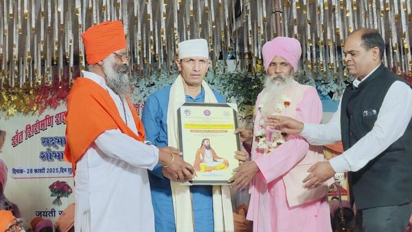 MP News: संत शिरोमणि गुरु रविदास की 648 वीं जयंती समारोह में शामिल हुए प्रदेश कांग्रेस अध्यक्ष जीतू पटवारी