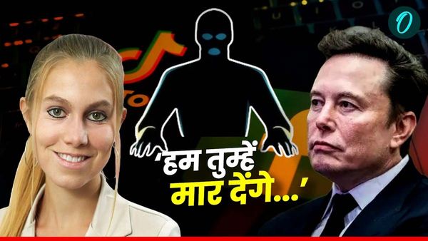 Who is Meret Schneider: कौन हैं वो महिला सांसद? जिन्हें Elon Musk की कंपनी पर हमला करने पर मिल रही धमकियां