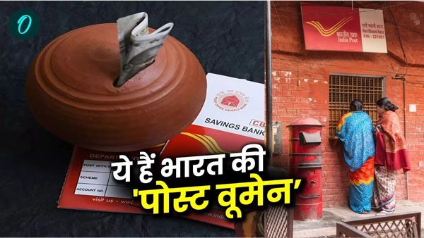 Womens Day: भावनाओं को उनकी मंजिल तक पहुंचाने का काम करती हैं ओडिशा की ये 'पोस्ट वूमेन'