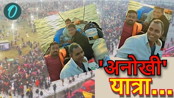 Maha Kumbh Story: महाकुंभ जाने के लिए ट्रेनों में भीड़, 7 युवकों ने की 'अनोखी यात्रा', किया पवित्र स्नान