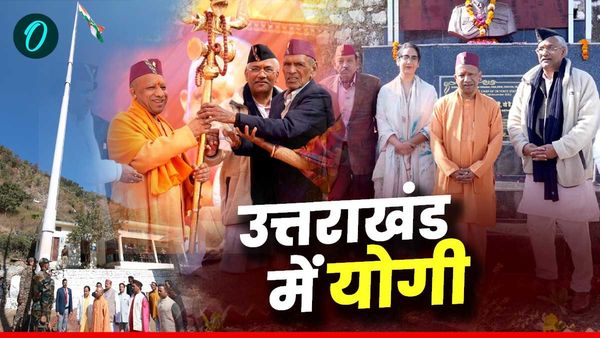 UP CM Yogi Adityanath महा योगी गुरु गोरखनाथ डिग्री कॉलेज में कार्यक्रमों में की शिरकत,गुरु और पिता को किया याद