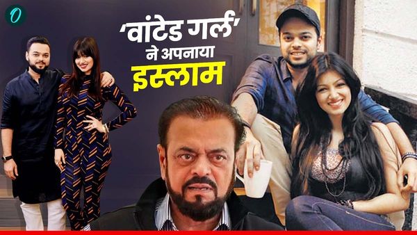 Abu Azmi की बहू है बॉलीवुड की मोस्ट 'वांटेड' गर्ल, इश्क में पागल एक्ट्रेस ने शादी के बाद अपनाया इस्लाम