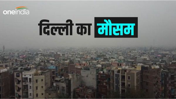 Aaj Ka Mausam: दिल्ली में मार्च में ही टूटा गर्मी का रिकॉर्ड, पारा पहुंचा 39 डिग्री, जानिए कब मिलेगी राहत?