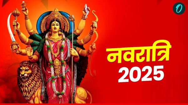 Chaitra Navratri 2025: चैत्र नवरात्र आज से प्रारंभ, जानिए कैसे करें दुर्गासप्तशती का पाठ? 