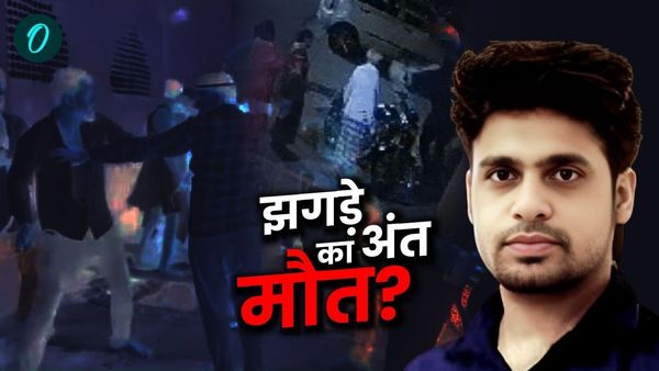 Abhishek Swarnakar कौन थे? पार्किंग विवाद में धक्का-मुक्की के बाद IISER के वैज्ञानिक की हत्या