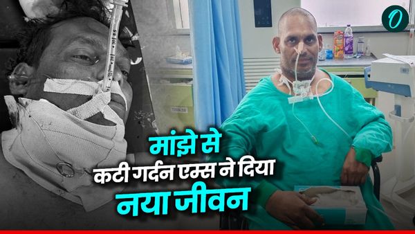 मांझे से आधे से अधिक हिस्सा कटी गर्दन का AIIMS ऋषिकेश के डॉक्टर्स की टीम ने किया सफल सर्जरी, दिया नया जीवन