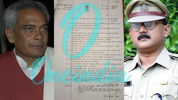 Bihar News: ‘ये सिद्ध होता है कि कुख्यात अपराधी है’ IPS की चिट्ठी ने दिलाई Prabhunath को उम्रक़ैद की सज़ा