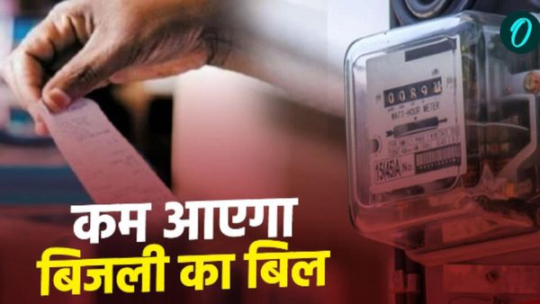 उत्तराखंड के बिजली उपभोक्ताओं के लिए राहत की खबर, मार्च के महीनें में बिजली बिल में मिलेगी छूट