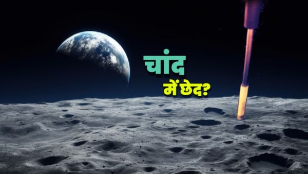 Blue Ghost Drill: कौन है Blue Ghost? जिसने चंद्रमा के दिल में किया छेद! उड़ती चिंगारियों से उड़े होश-Video