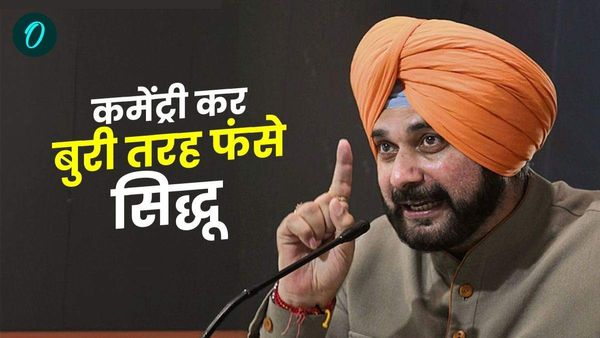 Champions Trophy: फंस गए गुरु! कमेंट्री के दौरान सिद्धू ने ऐसा क्या कहा? कार्रवाई की हो रही है मांग