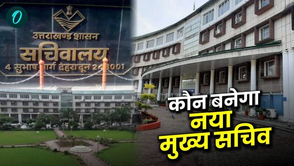 उत्तराखंड की CS राधा रतूड़ी 31 मार्च को होंगी रिटायर, मिल सकती है नई जिम्मेदारी, कौन बनेगा मुख्य सचिव