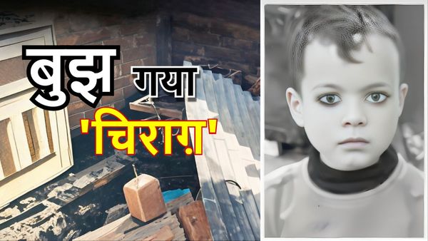 Bihar News: परीक्षा देने गई थी मां, घर पहुंची तो मिला ज़िंदगी भर नहीं भूलने वाला ग़म, सदमें में पूरा परिवार